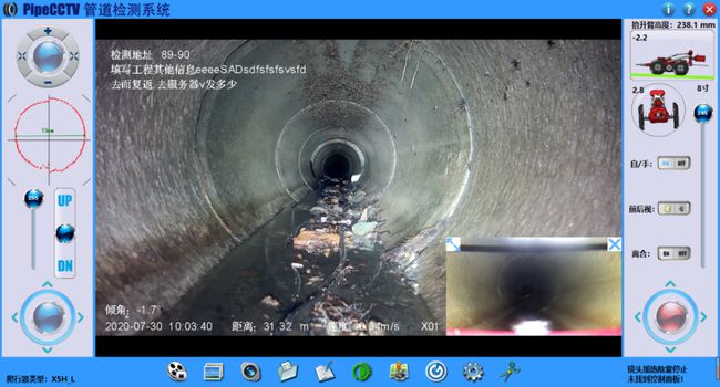 宁都管道CCTV检测专家-炜誉市政工程有限公司