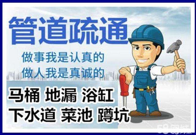 宁都疏通马桶注意事项有哪些